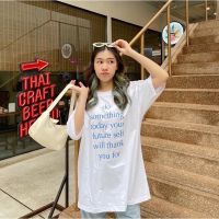 ?เสื้อยืด do something today your future self will thank you for พร้อมส่ง!!!