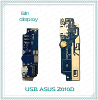 USB Asus Zenfone Max Z010D7  อะไหล่สายแพรตูดชาร์จ แพรก้นชาร์จ Charging Connector Port Flex Cable（ได้1ชิ้นค่ะ) อะไหล่มือถือ Bin Display