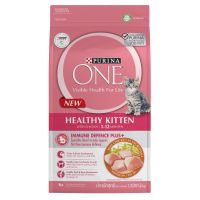 ? หมดกังวน จัดส่งฟรี ? PURINA ONE HEALTHY KITTEN FORMULA เพียวริน่า วัน อาหารแมว สูตรลูกแมว 1.2 กก.  บริการเก็บเงินปลายทาง  ?