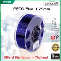 eSUN Filament PETG Blue Size 1.75mm for 3D Printer