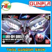 ⭐TGS⭐HG Qubeley (HGUC) (Gundam Model Kits)