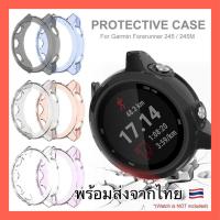 เคสนาฬิกา GARMIN Forerunner 245 /245M Silicone case