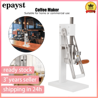 epayst Pull Rod Household Commercial Manual Coffee Maker 350psi Pressure Gauge Coffee Extraction Machine