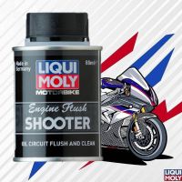 LIQUI MOLY MOTORBIKE ENGINE FLUSH SHOOTER