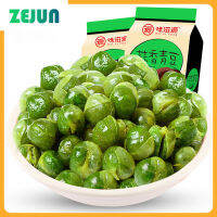 zejun [COD] ถั่วเขียวกระเทียม 120g/bag ถั่วเขียวกรอบ อาหารว่างแบบสบาย ๆ ของว่าง