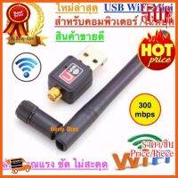 ??HOT!!ลดราคา?? 150Mbps Wireless Nano USB Wifi Adapter 802.11b/g/n Hi-Speed Adapter for Smartphone/ Iphone(Black) - intl ##ชิ้นส่วนคอม อุปกรณ์คอมพิวเตอร์ เมนบอร์ด หน้าจอ มอนิเตอร์ CPU เม้าท์ คีย์บอร์ด Gaming HDMI Core Laptop