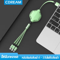 สายชาร์จ 3in1 USB Fast Charging Cable Android Micro USB+Type-C+IOSชาร์จเร็วพร้อมกัน สำหรับ ไอโฟน iPhone vivo oppo samsung xiaomi huawei ปรับได้ รองรับไอโฟน/เเอนดอยน์/type-c