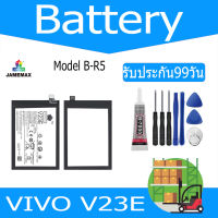 JAMEMAX แบตเตอรี่ VIVO V23E Battery Model B-R5 ฟรีชุดไขควง hot!!!