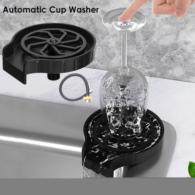 [HOT LZLIOGWOHIOWO 537] อ่างล้างจาน Rinser อัตโนมัติถ้วยแก้วเครื่องซักผ้าแรงดันสูงบาร์ครัวเบียร์นมชาถ้วยอุปกรณ์ทำความสะอาดล้างถ้วยเครื่องมือ