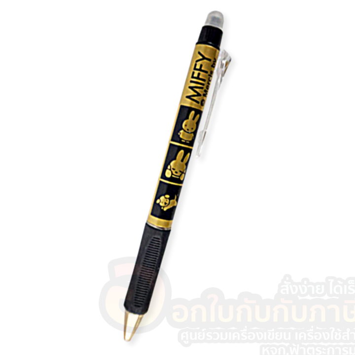ปากกา-m-amp-g-ปากกาลบได้-หมึกเจล-แบบกด-ลาย-miffy-หมึกน้ำเงิน-0-5mm-ลิขสิทธิ์แท้-น่ารักมากๆ-จำนวน-1ด้าม-พร้อมส่ง