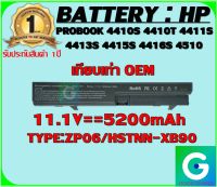 BATTERY : HP 4410S/ZP06 เทียบเท่า OEM ใช้ได้กับรุ่น Probook 4411s 4405s 4406s 4410s 4412s 4413s 4415s 4416s 4418s สินค้ามือ1 รับประกันสินค้า 1ปีเต็ม