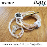 TFZ TC-7 ของแท้ รับประกันศูนย์ไทย สายอัพเกรดหูฟังสุดหรู สำหรับหูฟัง TFZ