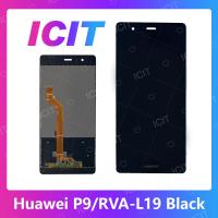 Huawei P9/RVA-L19 อะไหล่หน้าจอพร้อมทัสกรีน หน้าจอ LCD Display Touch Screen For Huawei p9/RVA-L19  สินค้าพร้อมส่ง คุณภาพดี อะไหล่มือถือ (ส่งจากไทย) ICIT 2020