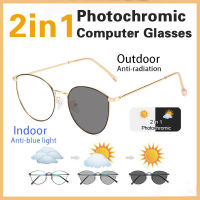 2in1 Photochromic คอมพิวเตอร์แว่นตาสำหรับผู้ชายผู้หญิงแฟชั่นป้องกันแสงสีฟ้าแว่นตาป้องกันรังสียูวีเปลี่ยนสีแว่นตา