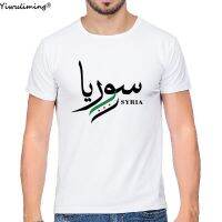 Free Shipping Mens New Fashion O Neck Top Tee Free Syria T Shirt Activism Syrian Respect Mens Tee Shirt