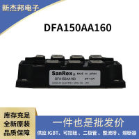 ไทริสเตอร์ไดโอดซีเนอร์ DFA150AA160 PD200HB160 PWB150A60 จุดใหม่