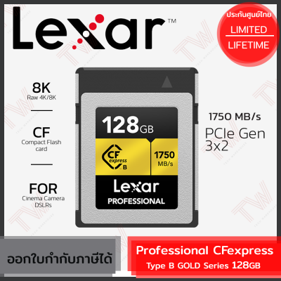 Lexar Professional CFexpress Type B GOLD Series 128GB (CF Card) เมมโมรี่การ์ด ของแท้ ประกันศูนย์ตลอดอายุการใช้งาน