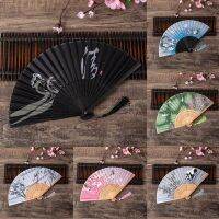 1PC Vintage Chinese Style Folding Fan Bamboo Cloth Fan Creative Home Decor Ornaments Dance Hand Fan Party Performance Props