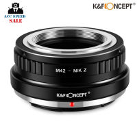 Adapter lens K&amp;F M42-NIK Z KF06.375 เมาท์แแปลงเลนส์