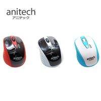 เมาส์  ไร้สาย anitech รุ่น w214