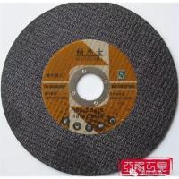 Najis Grinding Wheel Cutting Disc 100 Type Angle Grinder Special Metal Stainless Steel Cutting and Polishing Polishing Pad