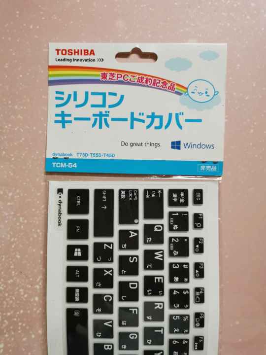 แป้นพิมพ์ซิลิโคน-ภาษาอังกฤษ-ญี่ปุ่น-toshiba-dynabook-t75d-t55d-t45d-ซิลิโคนรองคีย์บอร์ด-keyboard-cover