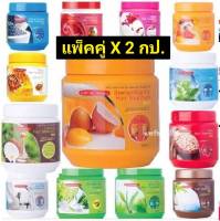 ส่งฟรี !! Carebeau hair treatment wax แคร์บิว แฮร์ ทรีทเม้นท์ แว็กซ์ 500 ml.