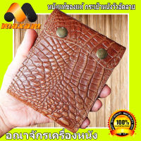 2กระดุม ปิดล็อกกระเป๋า สีแทน 2พับ ทรงสั้น ดูเสมือนจริง  จระเข้อัดลาย Cowhide กระเป๋าหนังแท้