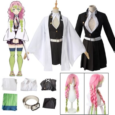 Anime Kanroji Mitsuri Cosplay Costume Demon Slayer Cosplay Kimetsu No Yaiba Kimono Clothes Wig Halloween Clothing For Adult Kids