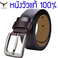 COWATHER Men Belt Top 100% Cow Leather Dress Belts Vintage Alloy Pin Buckle Waistband Belt Size:28-44inches