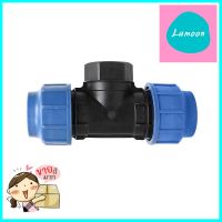 สามทางสวมล็อก PE เกลียวใน TOWAI 63 มม.X2 นิ้ว สีดำ-น้ำเงินPE COMPRESSION TEE FITTING FPT TOWAI 63MMX2IN BLACK-BLUE **หมดแล้วหมดเลย**