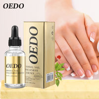 OEDO  FDA น้ำมันบำรุงเล็บ  ต้านเชื้อแบคทีเรีย เซรั่มรักษาเล็บ เซรั่มซ่อมเซมเล็บ HERBAL NOURISHING FINGERNAIL ESSENCE