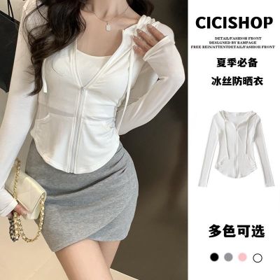 CICISHOP ice silk sunscreen womens outerwear summer UV protection waist slimming sunscreen hooded jacket tide