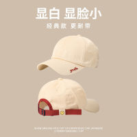 Beige Peaked Cap For Women Spring And Autumn Small Baseball Cap Japanese Style Soft Top Summer All-Matching Hat Ins Fashion Brand Men