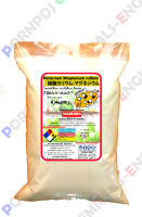 1 kg potassium magnesium sulfate โพแทสเซียม แมกนีเซียม ซัลเฟต