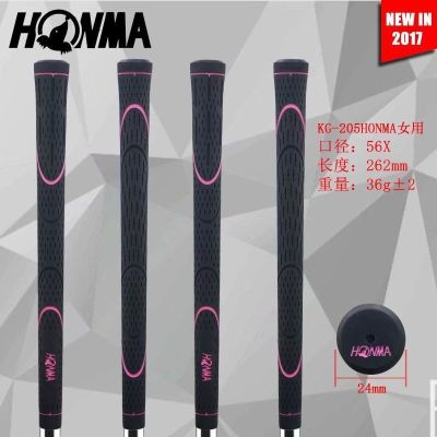 ด้ามจับไม้กอล์ฟใหม่ Honma ไม้เหล็กแกว่งอุปกรณ์ยึดอเนกประสงค์ยางชุดมือจับรุ่นหญิง J.lindeberg DESCENTE PEARLY ประตูใหม่ Joyfootmalbon Uniqlo