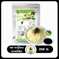 Set โซบะ ซารุ โซบะบะหมี่เย็น บะหมี่เย็น Cold noodles Set สำหรับ 1-2 คน