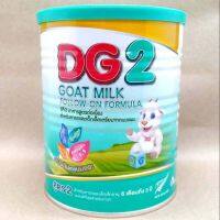 DG-2 ดีจี2 อาหารทารกจากนมแพะ สำหรับช่วงวัยที่ 2 800g (1 กระป๋อง)