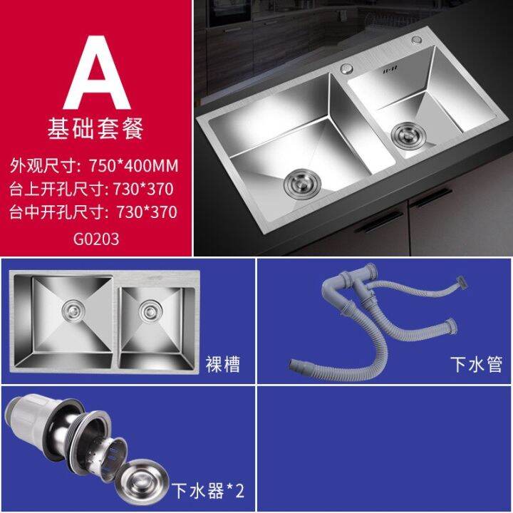 Stainless Steel Reinforced Handmade Sink Double Sink Kitchen Integrated Sink Large Single Sink