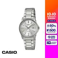 CASIO นาฬิกาข้อมือ CASIO รุ่น LTP-1183A-7ADF วัสดุสเตนเลสสตีล สีเงิน