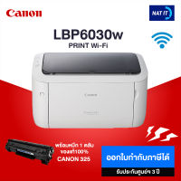 CANON imageCLASS รุ่น LBP6030W เครื่องใหม่ประกันศูนย์ + พร้อมหมึก 1 ตลับ ของแท้100%