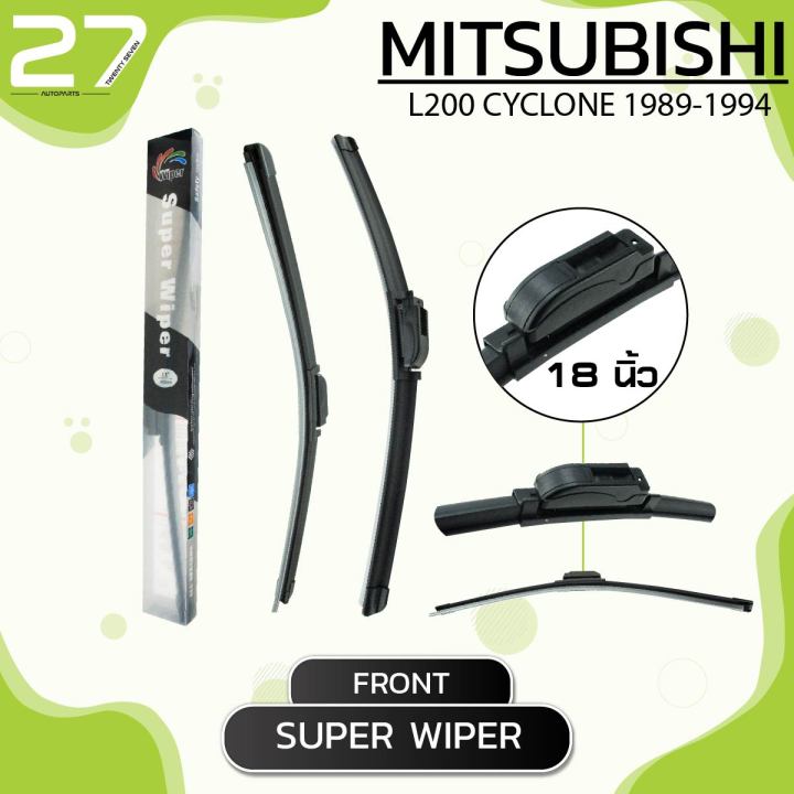 ใบปัดน้ำฝนหน้า-mitsubishi-l200-cyclone-ปี-1989-1994-รหัส-b18-b18-super-wiper-made-in-taiwan