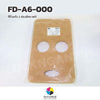 FD-A6-000 กระดาษหิ้วแก้ว 2 ช่อง(พร้อมส่ง) สีคราฟท์น้ำตาล ขนาด 2 แก้ว (กว้าง 24 ซม. ยาว 42 ซม. รูกว้าง 8 ซม.) 50 แผ่น