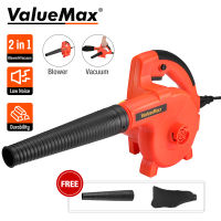 Valuemax 2 In 1 Blowing &amp; Suction Leaf Dust Collector Turbo Blower สวนเครื่องดูดฝุ่น Clean Air Blower Garden Tools