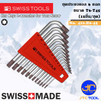 PB SWISS TOOLS ชุดประแจแอล 6 แฉก (Torx) 12ชิ้น ขนาด T6 - T45 รุ่น 410.H6-45 - Hex key L-Wrenches for Torx Set Series 410.H6-45