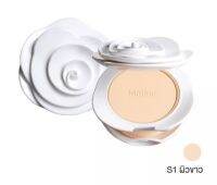 Mistine PERFECTA ? COMPACT POWDER มิสทิน แป้งทาหน้า มิสส์ ฟิลเตอร์ แป้งมิสทิน บอส ไวท์ ฟลาวเวอร์ แป้งโสม