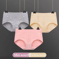 Ubriefs กางเกงในผ้าฝ้าย M-4XL ไซส์ใหญ่พิเศษ4ชิ้น,สีทึบรัดเอวควบคุมช่วงท้องกางเกงในต้านเชื้อแบคทีเรียยกกระชับเอวกางเกงในแม่ระบายอากาศได้ดี