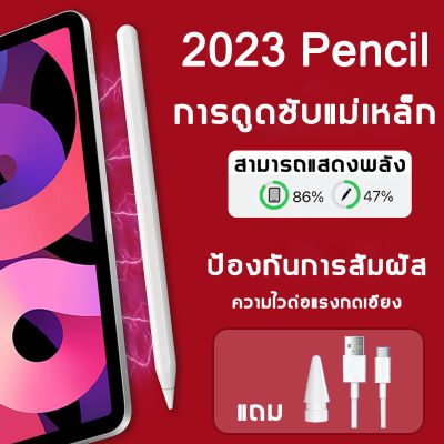 ปากกาไอแพด Capacitive ปากกาสไตลัส TYV-2260 ปากกาทัชสกรีน ปากกาเขียนหน้าจอ สำหรับ ไอโฟน iPad 9.7 2018 มินิ 1 2 3 4 Pro Air VIVO OPPO,Samsung,Huawei,Xiaomi Huawei หรือแท็บเล็ตปากกาไอแพด