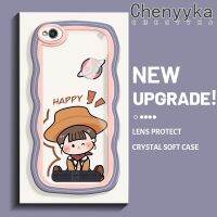 เคส Chenyyyka สำหรับ Xiaomi Redmi 4A 5A เคส6A ลวดลายสาวมีความสุขขอบครีมเคสมือถือกันกระแทกแบบใสนิ่มเคสโปร่งใสลายกล้องถ่ายรูปสร้างสรรค์เรียบง่ายฝาครอบป้องกันอ่อนโยน