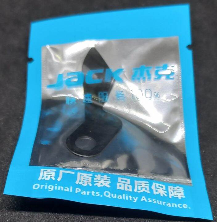 JACK A3 AUTO TRIMMER CUTTER FOR INDUSTRY SEWING MACHINE Lazada